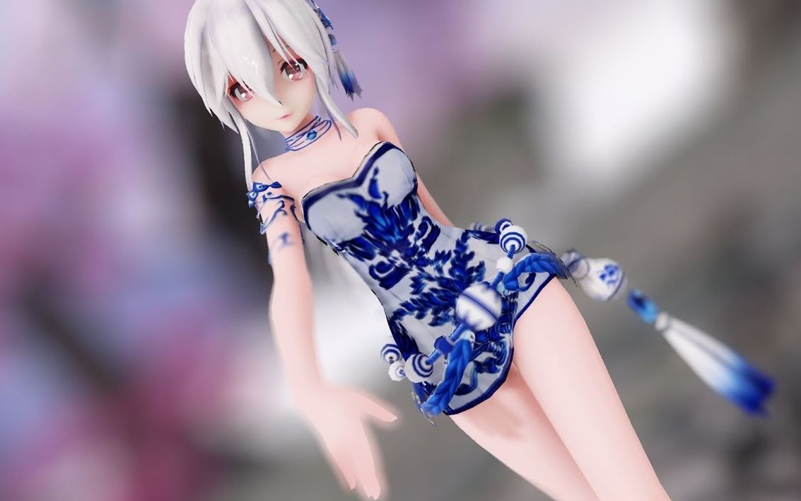 mmd弱音hakuハク青花瓷旗袍满分