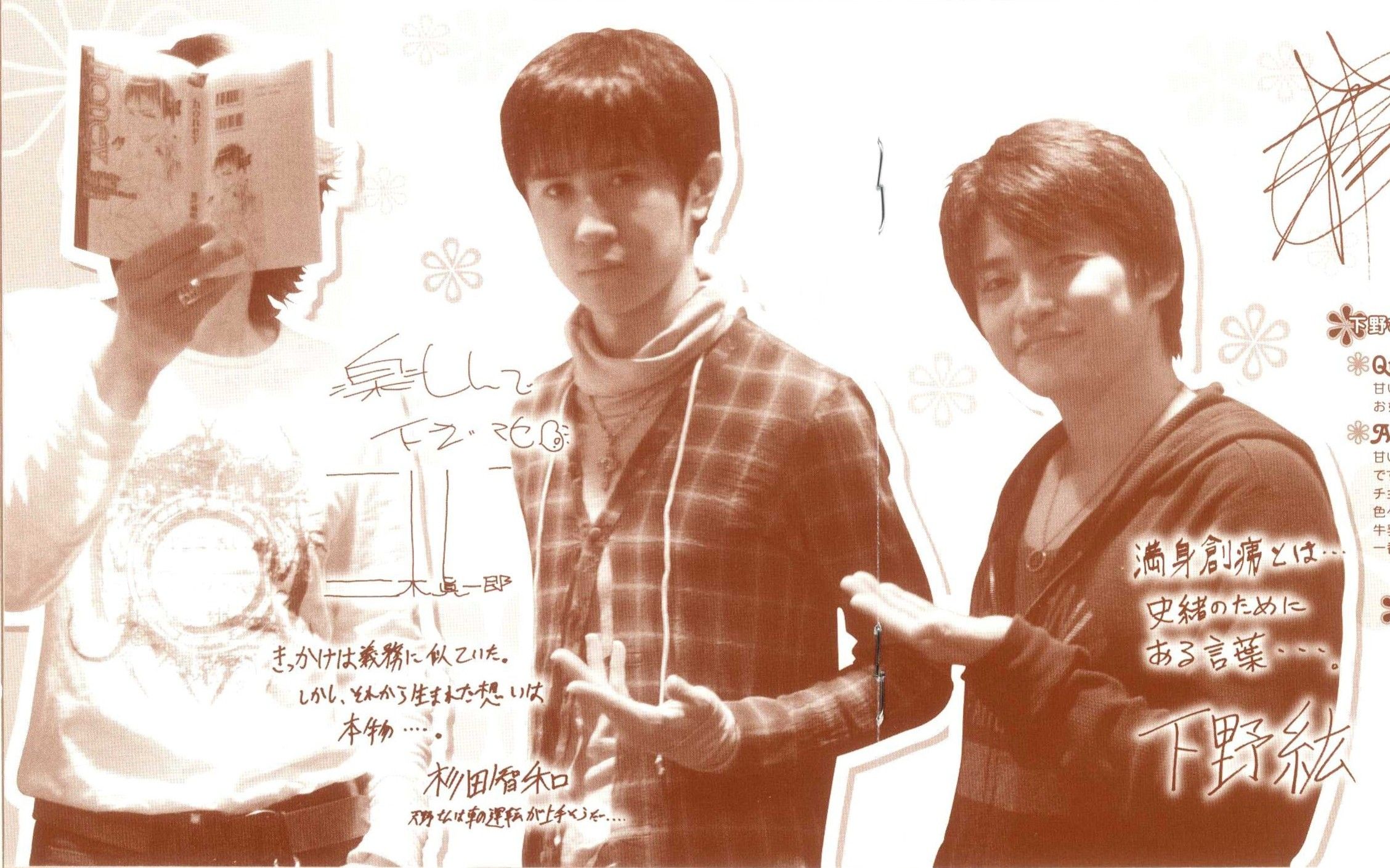 ドラマCD honey  下野紘　杉田智和　三木眞一郎 Yahoo!オークション - CD/honey/雪代鞠絵/下野紘/杉田智和/三木