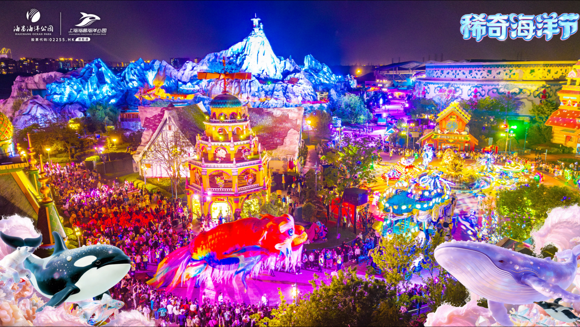 魔都夜游天花板现场⚠️飞天鳌鱼破空点亮夜幕🎆烟花无人机光影三重奏✨随手定格绝美封神大片📸