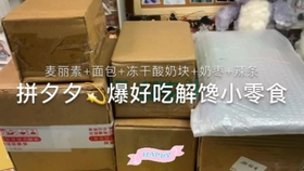 1175ea3e3a7a8f94cb77c8587c5ff72bf7c9d3e6.jpg@280w_158h_1c_100q.jpg