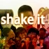 【十八鬼畜明星合唱】shake it！！