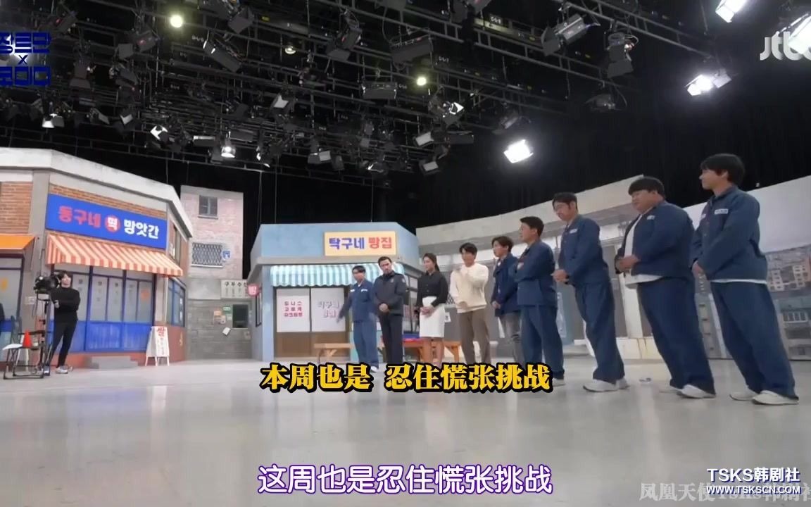 [影音] 201114 JTBC 只有體裁是喜劇 E19 中字
