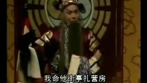 空城计王天明,空城计王天明演唱