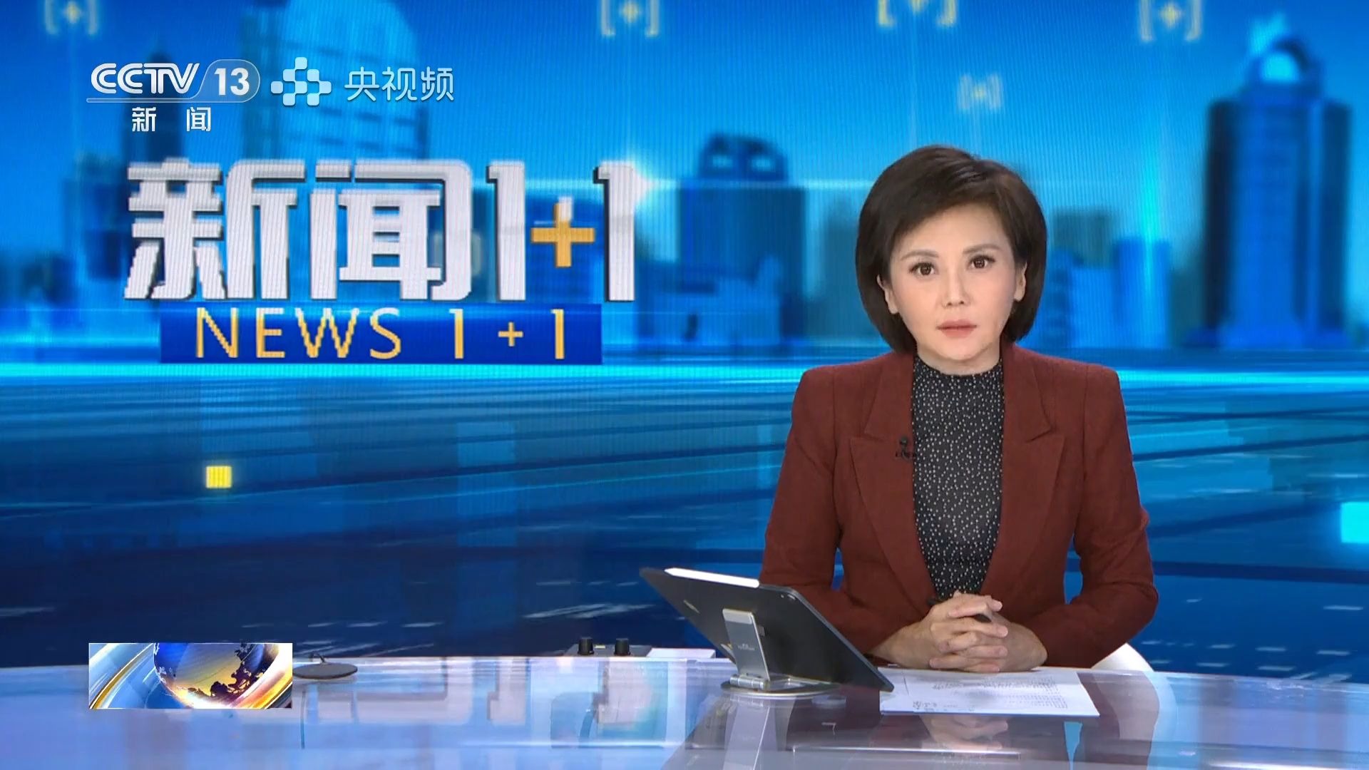 《新闻1+1》2025年10月24日【柴璐】“十五五”，有哪些关键部署？