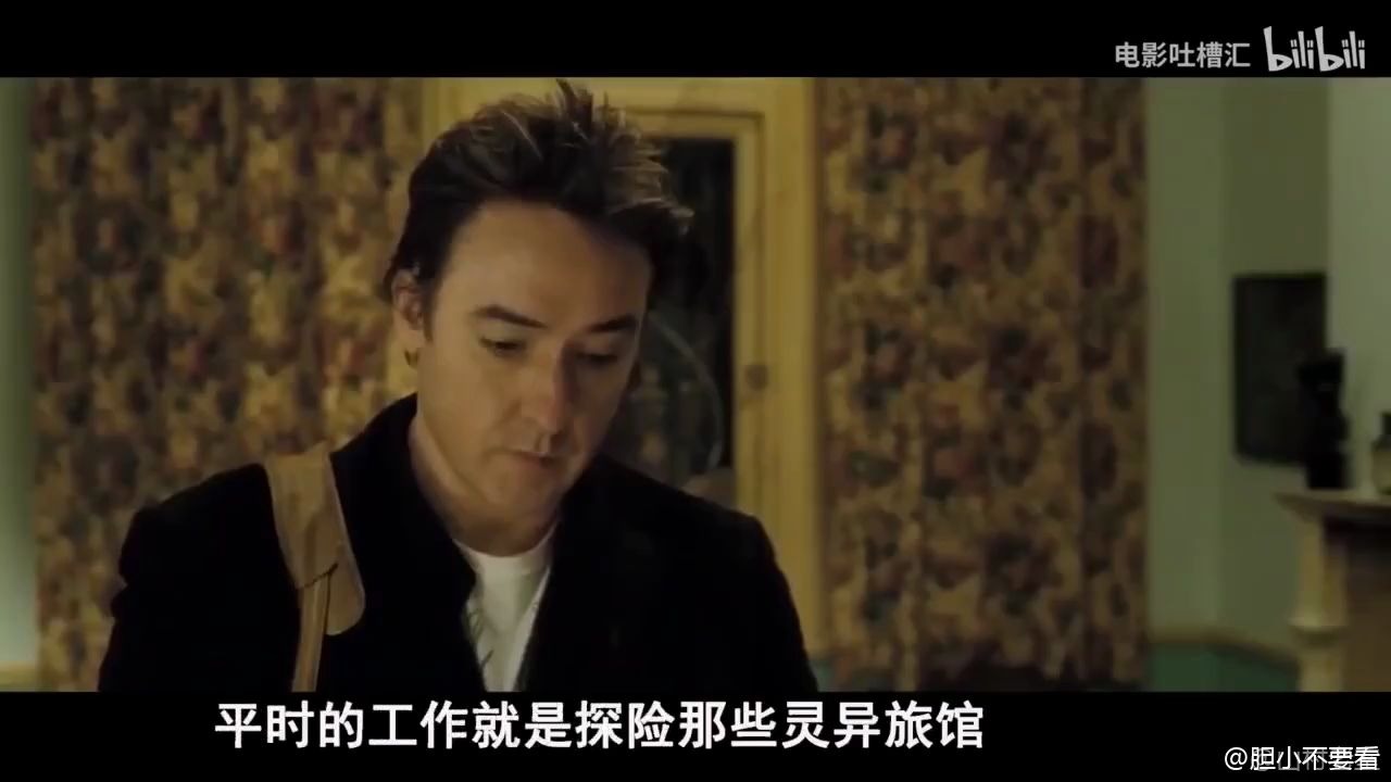 8分钟看恐怖片1408幻影凶间