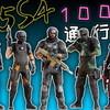 彩虹六号"史上最肝通行证"100阶要"500元"？二十位干员实机演示