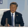 视频丨习近平出席金砖国家领导人第十五次会晤特别记者会 强调金砖扩员是金砖合作的新起点，将为金砖合作机制注入新活力