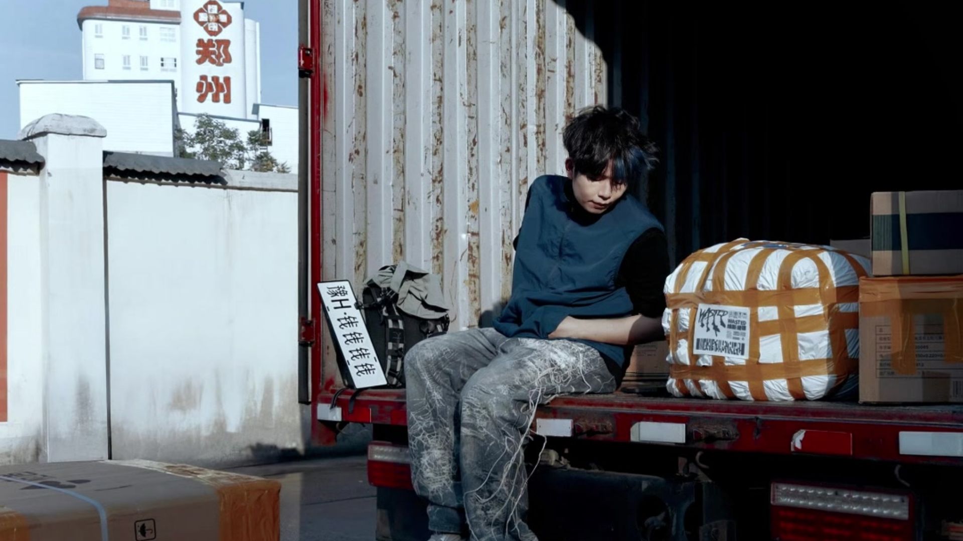 19. 你咋感觉好喃?(Bonus Track) (Saint Pablo Remix)