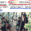 看见张三把女孩拖进小树林准备强奸，这时候我加入，并得到张三同意，随后把张三强奸了，我构成犯罪了吗