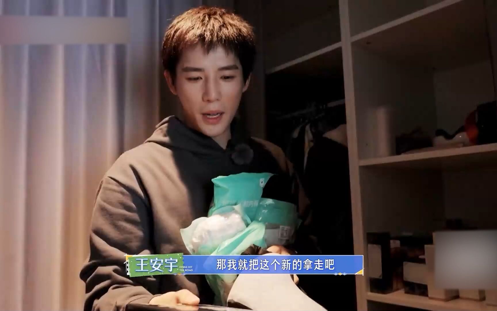 王安宇的一次性内裤展示----装箱cut2