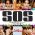 SEVENTEEN收录曲《SOS (Prod. Marshmello)》歌词分配