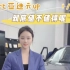 #比亚迪 十万级SUV#元up 是真值啊！#适合女生代步通勤的小型车推荐 #比亚迪汽车王朝 #上海联通宝亭比亚迪