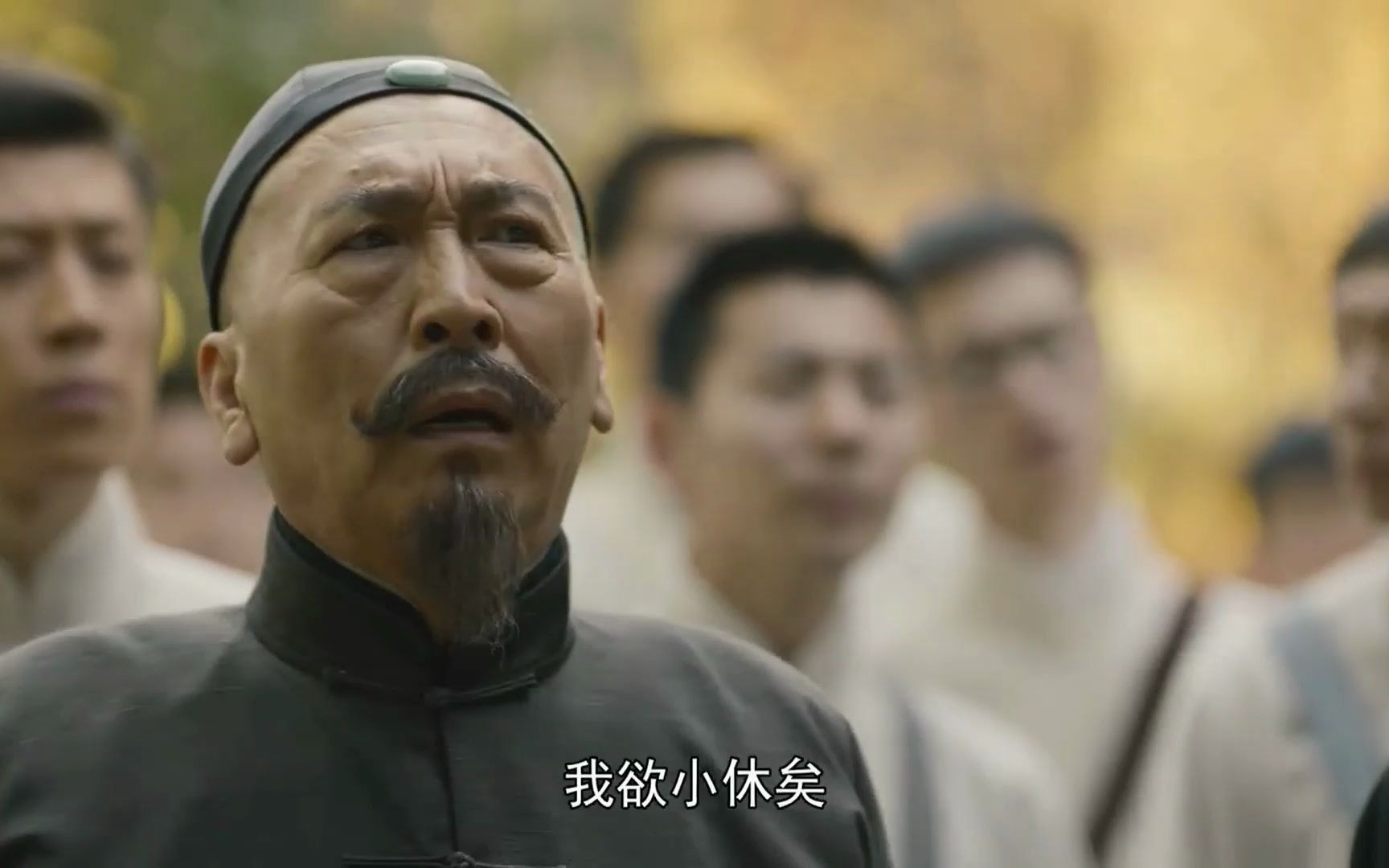 觉醒年代辜鸿铭解释谚语和蔡公留信