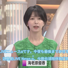 FNN Live News α 2025年6月20日-双语字幕