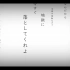 【日文翻唱】地獄に落ちる-カンザキイオリ【RINKU】