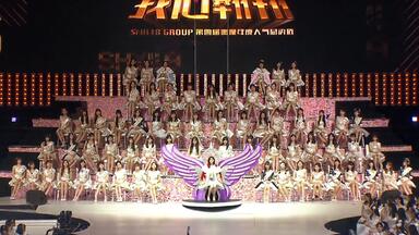 【<em class="keyword">SNH48</em> GROUP】“我心翱翔”第四届偶像年度人气总决选演唱会&排名发表（2017.07.29）