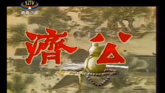 康熙王朝电视剧片段完整版 11b9472861edf68f6dc6969cf6b2b18dfc9cbbca.jpg@336w_190h_1c.jpg