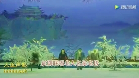 京剧我正在城楼观山景曲谱_城楼观山景图片(2)