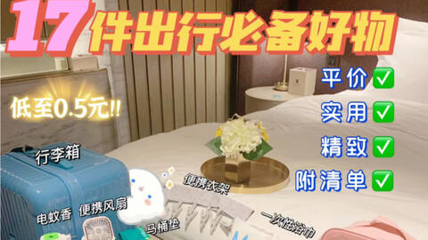 西安旅游景点排名前十名 11bcbc52d8d57e3dc63921166332984f0793ed5c.jpg@480w_270h_1c