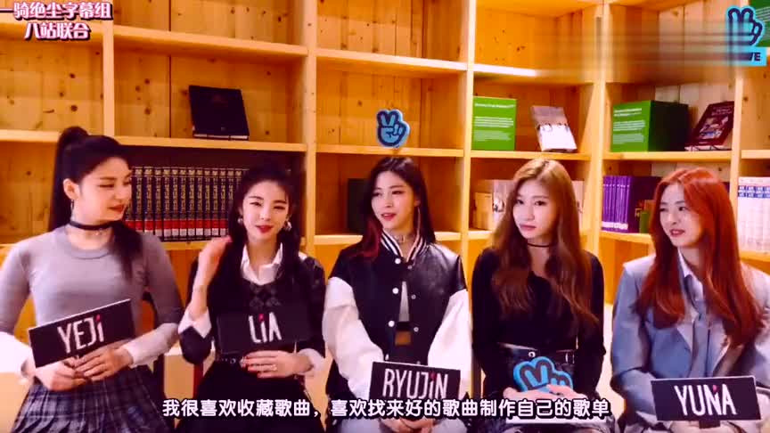 ITZY-宥娜三人上学，LiA和艺智要接放学，柳真-你先考个驾照吧