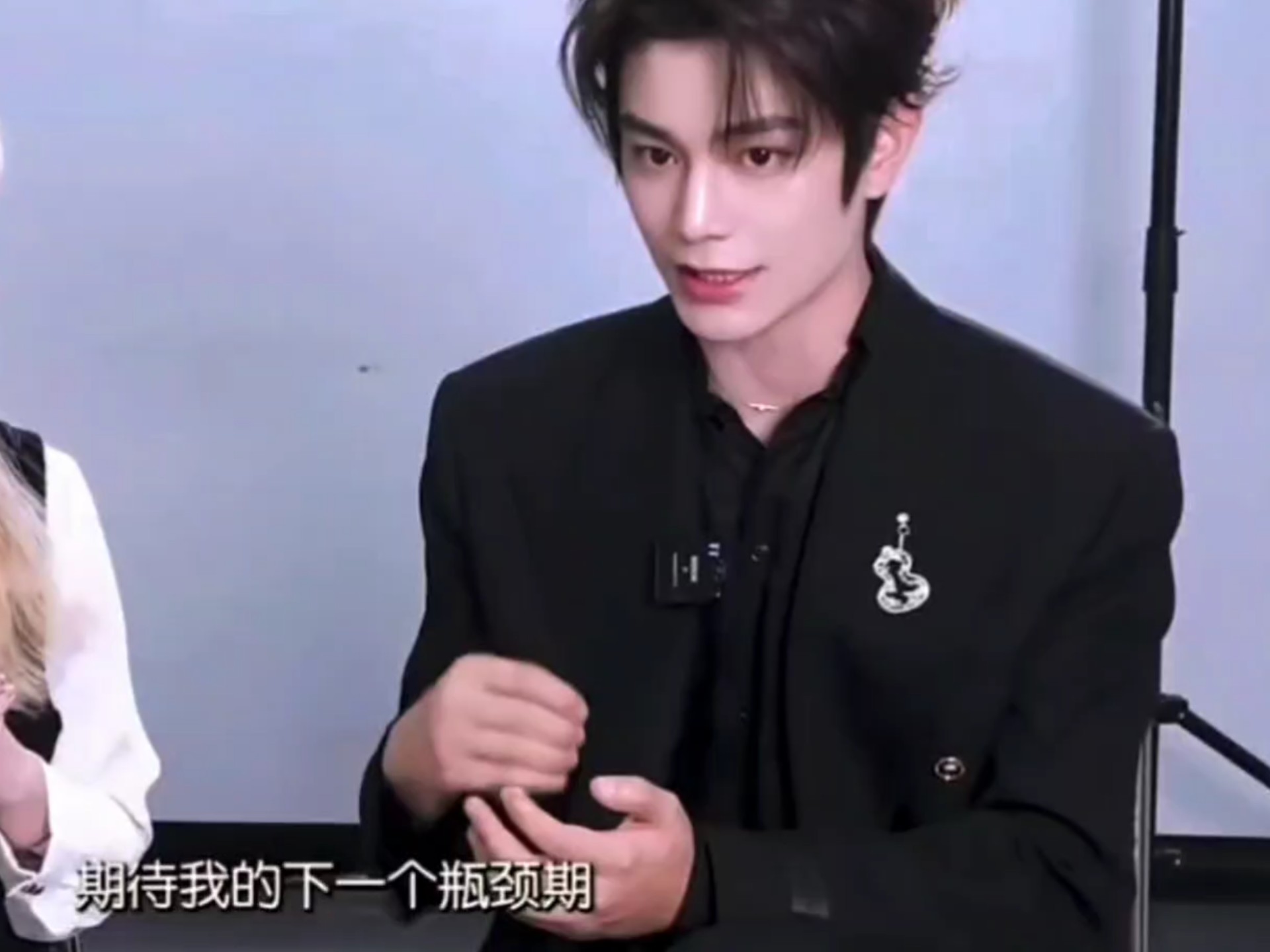 腾讯weTV‖丁禹兮个人专访