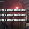 [进来领码]官方发放更多资格！关于本次异人之下测试资格问题，创作者有话说