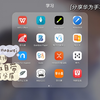 Nebo for Huawei软件功能分享