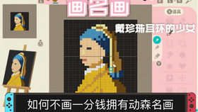 可以动的玩具熊 11e01264e702d38f4f23e88aaa8911552dc334fc.jpg@280w_158h_1c_100q.jpg