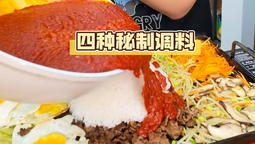 四种酱料轻松搞定一顿饭！