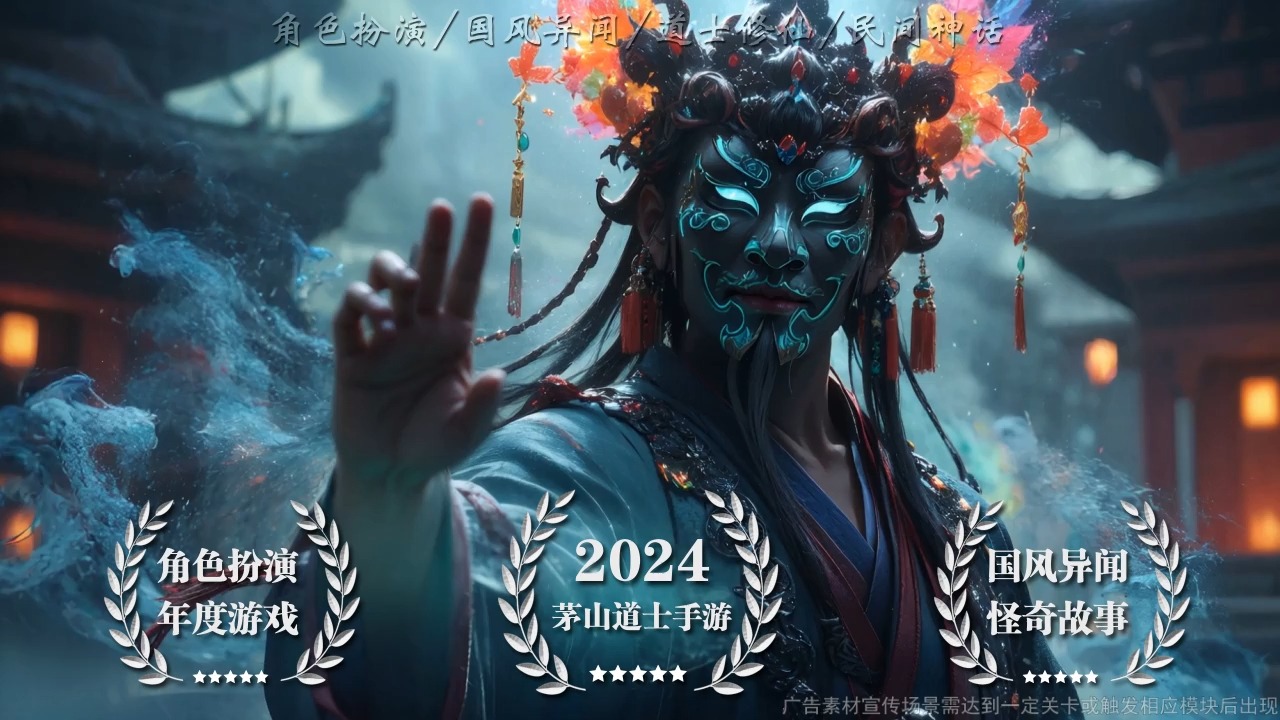 胆小慎入，2024新中式恐怖巨作!新人登录送S级鬼差!
