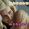 From 0:00 Swallow