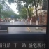 【公交】· POV-上海公交1602路顾村-泰和路薀川路3倍速前方展望