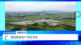 新闻联播回放的完整版在哪里看 11ef5cfd8ae5287abb0a8ce7b8ff4bf3e0a88ca8.jpg@280w_158h_1c_100q.jpg