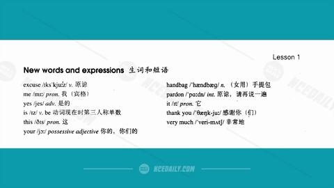 上网课英文短语 11f0dff6f2fc7d326af4f1b381b4b21cf2778559.jpg@480w_270h_1c