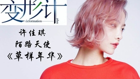 11f2296ecc3d7a7cf8ff8d7de91caee65773be89.jpg@280w_158h_1c_100q.jpg