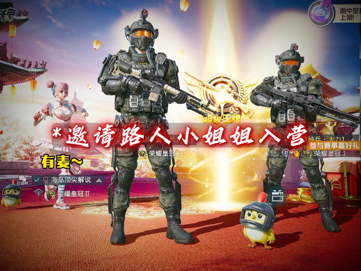 这个小姐姐好活泼呀