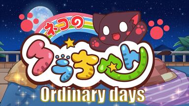 【九藏喵窝2.5季日配/生肉】第一集：猫王国の歴史