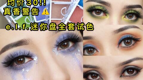 适合日常妆容的眼影色 11f45ece3318750c236de80e669e4f8b4e277d62.jpg@480w_270h_1c