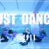 「泰空」帅气小哥回归编舞“Just  Dance”顺滑的大框架style~是他是他就是他！！！
