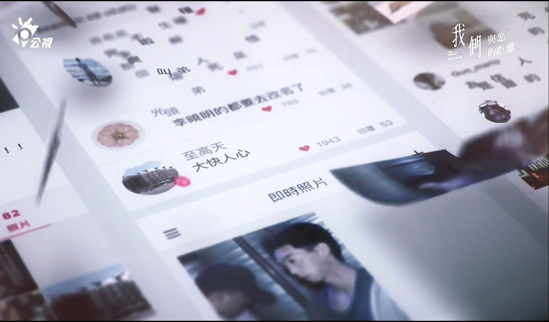 【AE教程】图文飘散动画，就这么简单！