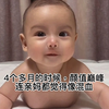 有些娃，从出生颜值就赢了