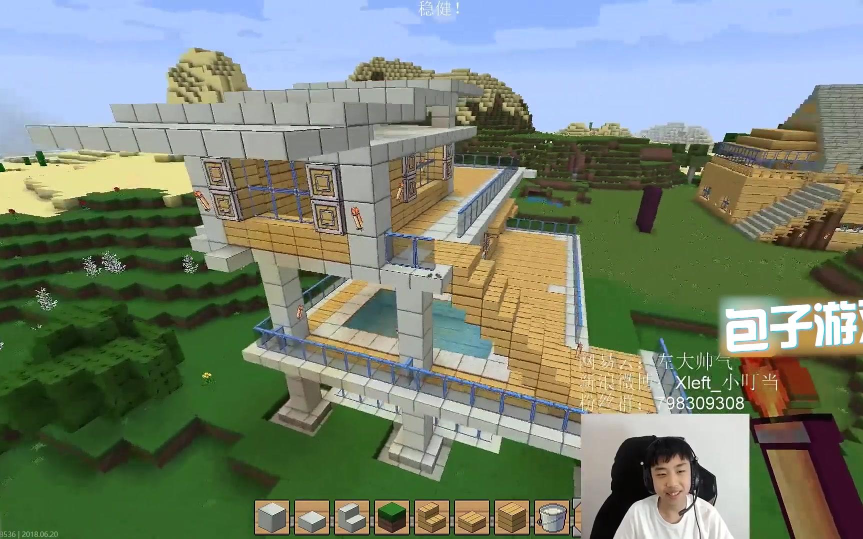 【Minecraft/我的世界建筑】如何建造4X4方块的小型简易房子【04】_哔哩哔哩 (゜-゜)つロ 干杯~-bilibili