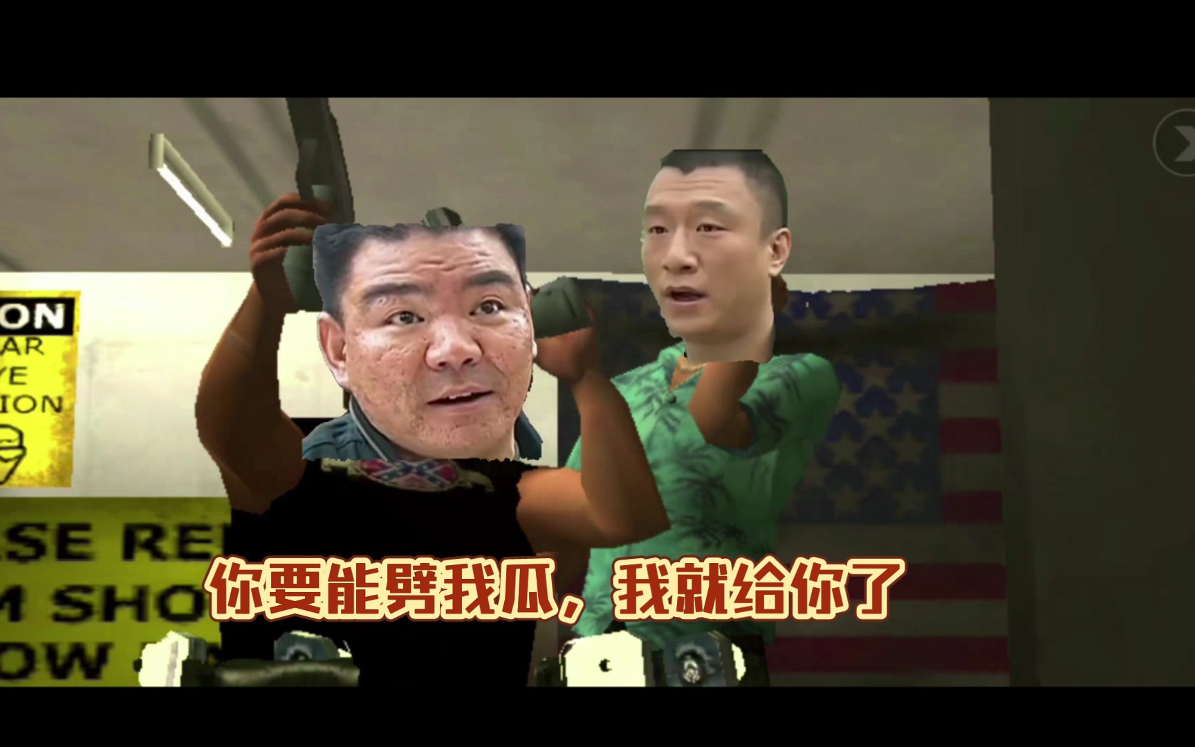 《73你要能劈到我瓜,我就给你了73》