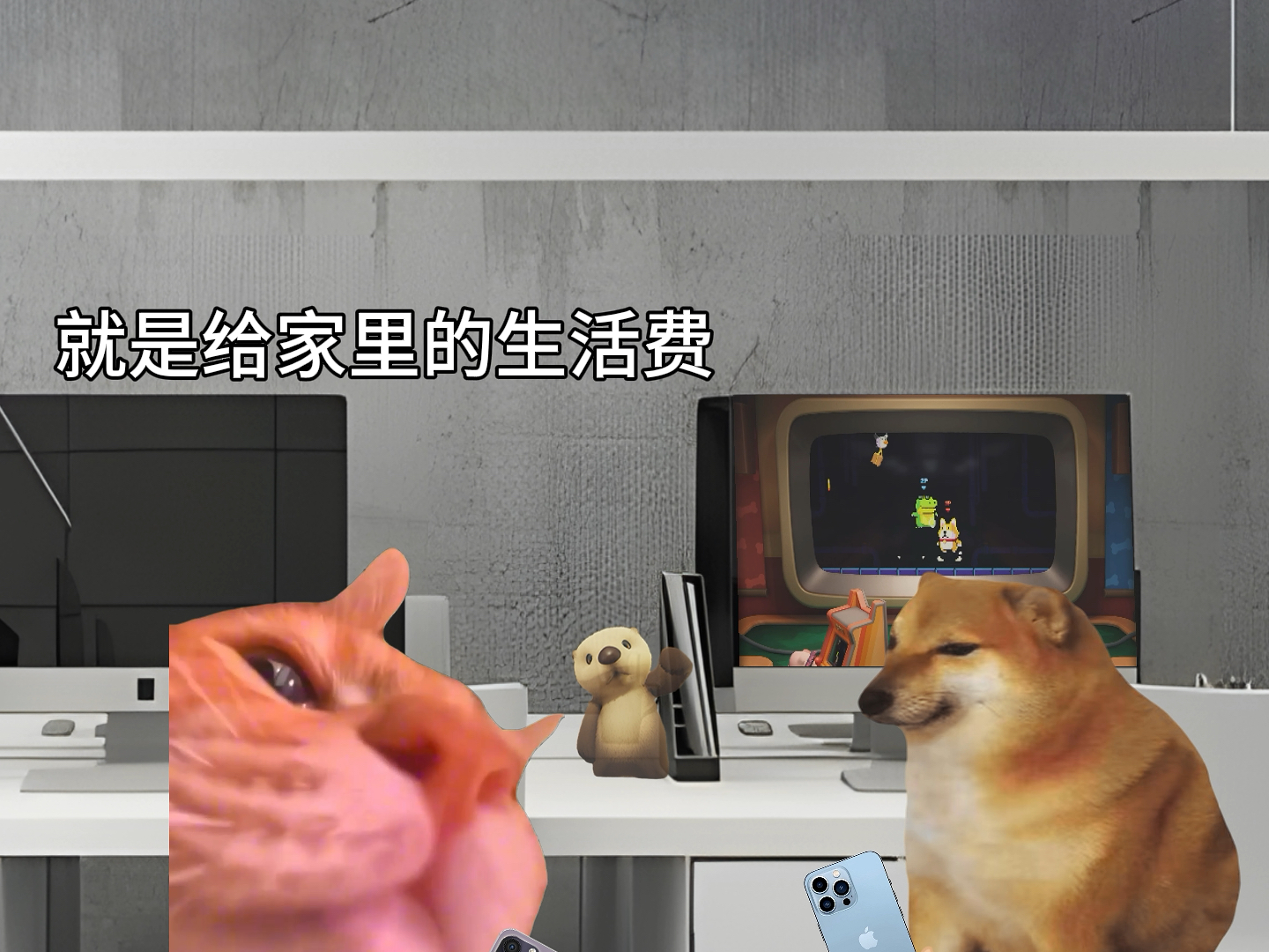 广东人交家用的习俗