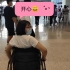 【漫展游记】坐轮椅也想去漫展玩！7月9日石家庄NCE漫展vlog