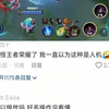 这吕布是个人物_王者荣耀_剪辑