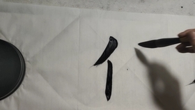 石是不是上下结构的字 123d0acb722b603fa48a1d19b3c885540ad83e9a.jpg@280w_158h_1c_100q.jpg