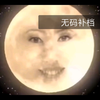 武器A无码原版