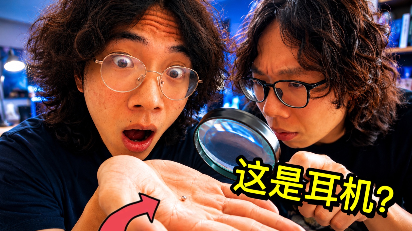 买齐了七个必备电子产品，加一块还没我巴掌大
