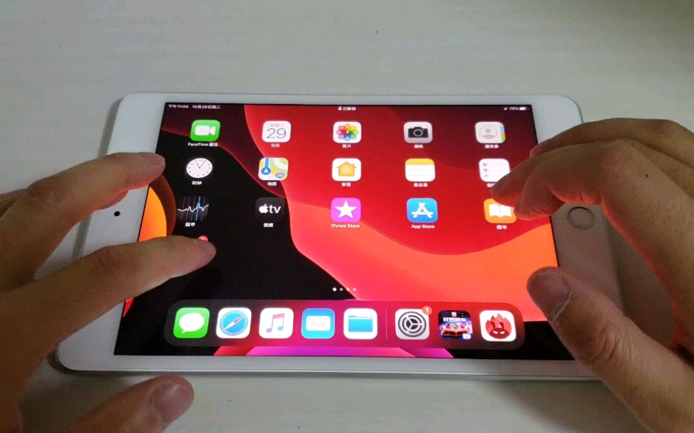 iPad Mini 5 iOS13.2 安兔兔跑分测试哔哩哔哩bilibili